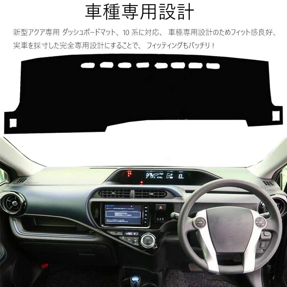 Amazon | BOYOUS トヨタ アクア NHP10 NHP10H 専用ダッシュボード